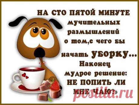 Интересные новости
