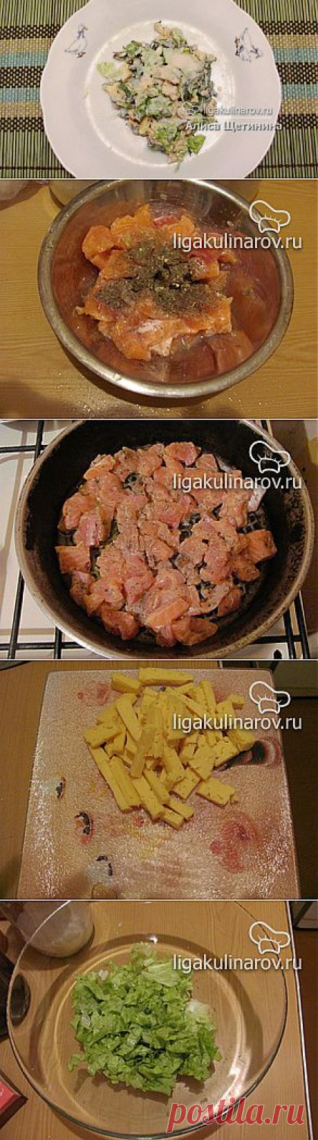 Салат с семгой и рукколой &quot;Итальянский&quot;, рецепт пошаговый от Лиги Кулинаров.