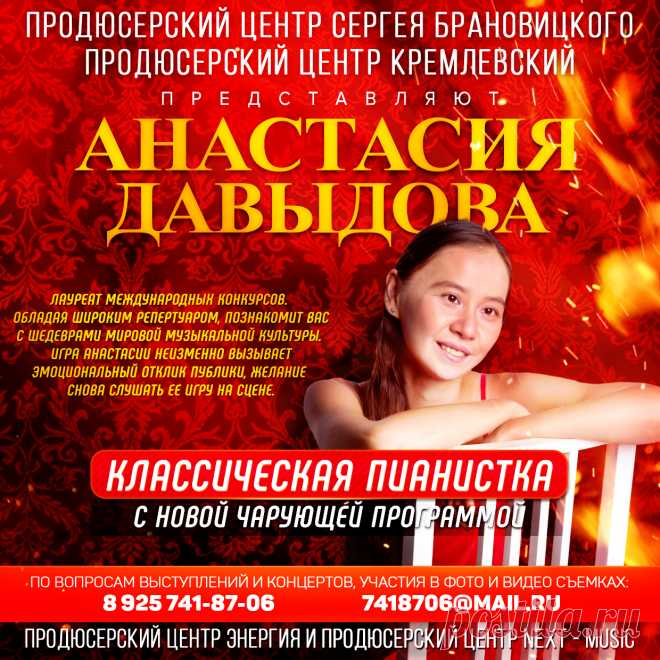 Концертный Директор в тарифе Lait

Начать выступать вы можете имея хотя бы одну песню, если у вас нет подходящей песни, то мы вам её создадим, и это будет песня с которой вы сможете о себе реально заявить! Также начать выступать вы можете с любого возраста, наши возможности и для подростков и для людей среднего возраста и для пенсионеров – НЕ НАДО СТЕСНЯТЬСЯ – хотите попасть на сцену, мы вам в этом поможем!