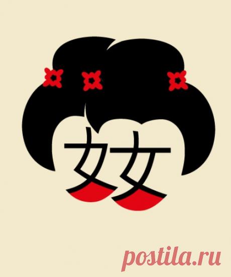 Моментальный китайский: забавный способ выучить один из самых сложных языков