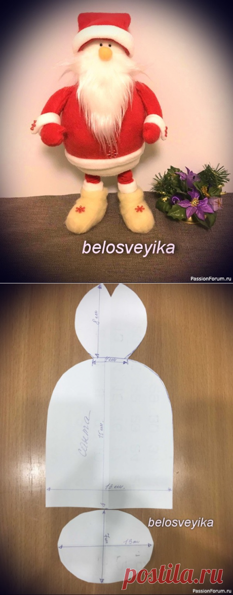 Санта или Дед Мороз | Разнообразные игрушки ручной работы