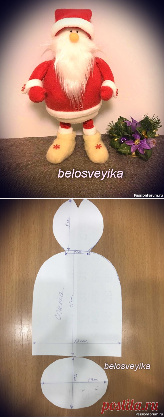 Санта или Дед Мороз | Разнообразные игрушки ручной работы
