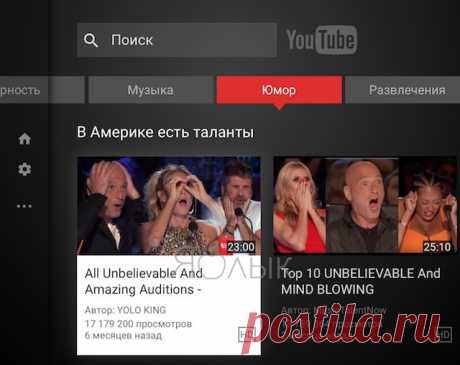 10 скрытых возможностей YouTube, о которых вы могли не знать