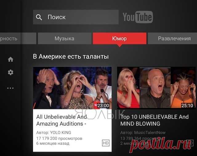 10 скрытых возможностей YouTube, о которых вы могли не знать