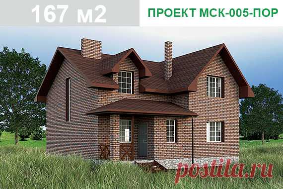 Дома под ключ, проекты и цены в Казани | МСК Казань