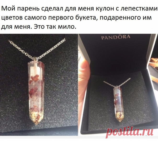 Мимими идея романтичного подарка