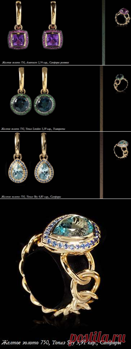 Очень красивая подборка ♛ Украшения из золота Mousson Atelier ♛