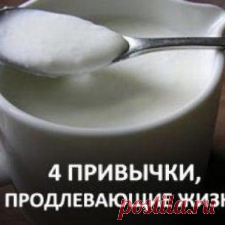 Четыре привычки, которые помогут прожить на десяток лет больше - МирТесен