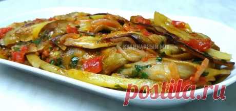 Друзья из Армении угостили очень вкусным блюдом из баклажанов. Взял рецепт на заметку и приготовил также дома, делюсь - Будет вкусно - 11 июня - Медиаплатформа МирТесен