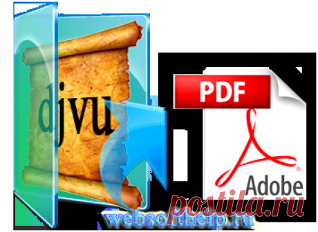 Быстрое конвертирование DJVU в PDF   : 
1. Полностью бесплатный сервис
2. Быстрое конвертирование DJVU в PDF
3. Персональная информация не требуется (созданный файл возвращается в Ваш браузер)
4. Конвертирование начинается немедленно