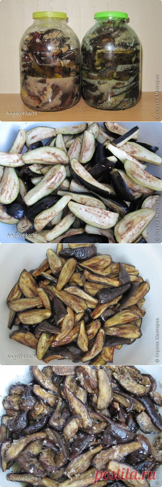 Ну ооочень вкусные синие (баклажаны)!!! | Страна Мастеров