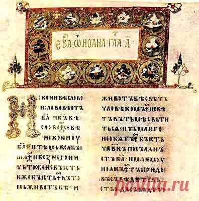 О трех Апостолах Иаковах