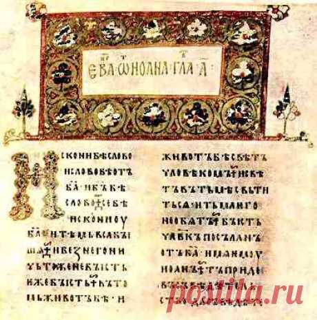 О трех Апостолах Иаковах