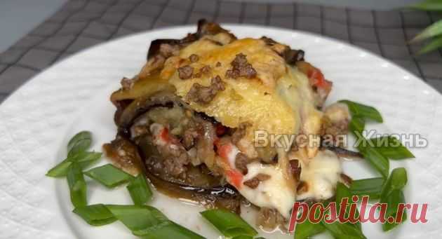 Приготовила вкусный ужин из баклажанов 