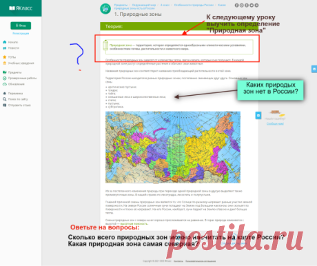 Nimbus Screenshot — классное расширение для создания редактируемых скриншотов — Дидактор