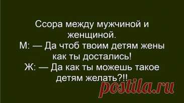 Выпуск №6518 - выпуск анекдотов сайта вокруг смеха