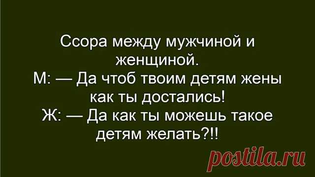 Выпуск №6518 - выпуск анекдотов сайта вокруг смеха