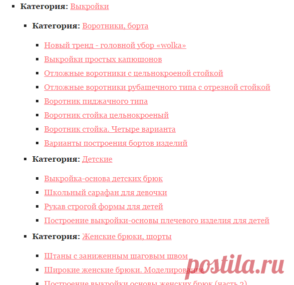 Все статьи блога