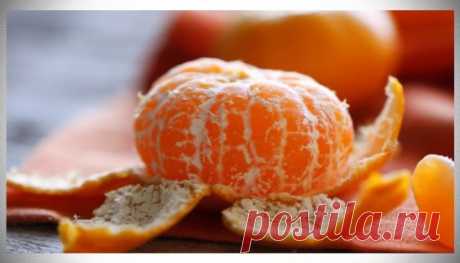 🍊 Мандариновые корки от 5 болезней
.
Никогда не выбрасывайте кожуру мандарина! 
В ней - кладезь полезностей!
