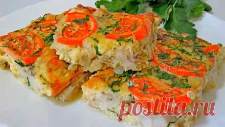 РЫБА в духовке, поистине ЦАРСКАЯ! Нежная, Сочная, Полезная!
