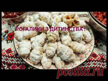 Гора (куча) свадебных рогаликов с детства за копейки!