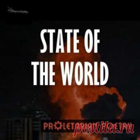 Proletarian Poetry - State Of The World (2025) [Single] Artist: Proletarian Poetry Album: State Of The World Year: 2025 Country: Sweden Style: EBM, Minimal Synth
