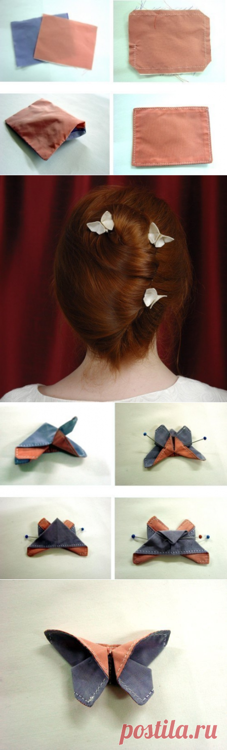Заколка