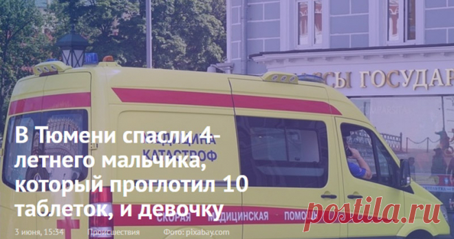 Креативные новостные заголовки на грани кликбейта(16 фото) . Тут забавно !!!