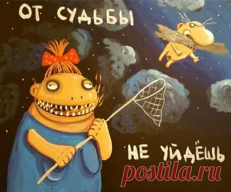 Краткий гороскоп на следующую неделю: 

Овны - Так жить нельзя! 
Тельцы - Сами виноваты! 
Близнецы - Не увлекайтесь разговорами с самим собой. 
Раки - Рискуете попасть в неудобное положение... 
Львы - Не ссыте начальству в обувь, будут тыкать в заявление по собственному желанию. 
Девы - Чаще нарушайте правила, вам понравится. 
Весы - Возможно вам навешают. 
Скорпион - Протрите нимб и спрячьте хвост. 
Стрельцы - С утра опасайтесь всех с именем Петр, особенно женщин. 
Козеро...