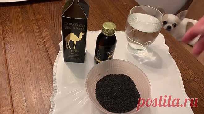 Стакан утром и вечером перед едой! И ПРОЩАЙ ЖИР на животе!