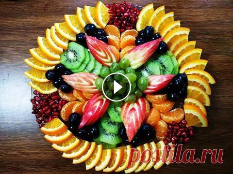 Фруктовая нарезка на ПРАЗДНИЧНЫЙ СТОЛ ПРИЯТНОГО АППЕТИТА)...
