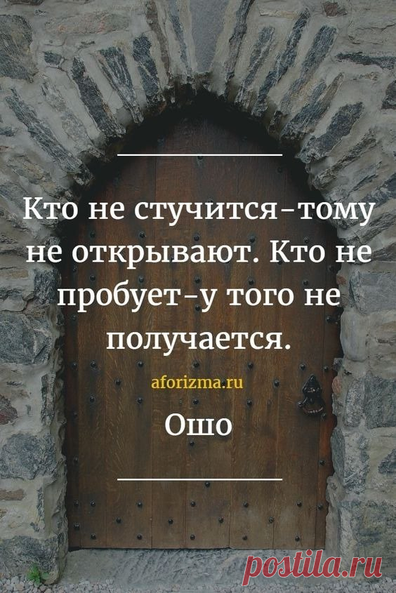 Интересные новости
