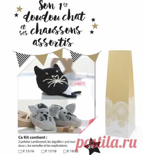 Kit chaussons pointure 15/16 + doudou - Phildar