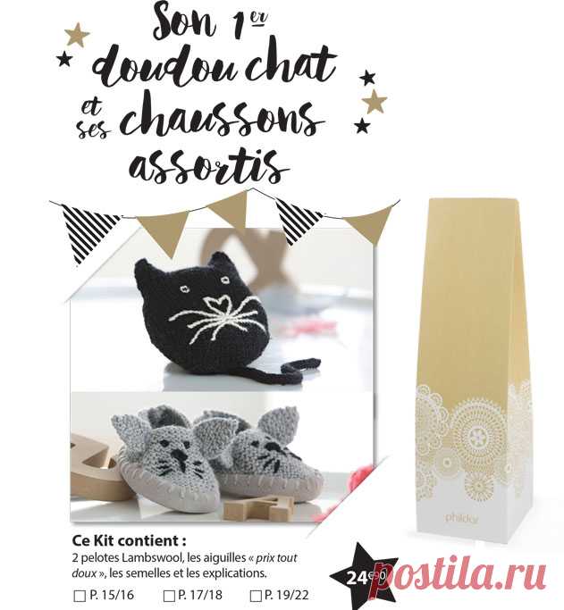 Kit chaussons pointure 15/16 + doudou - Phildar