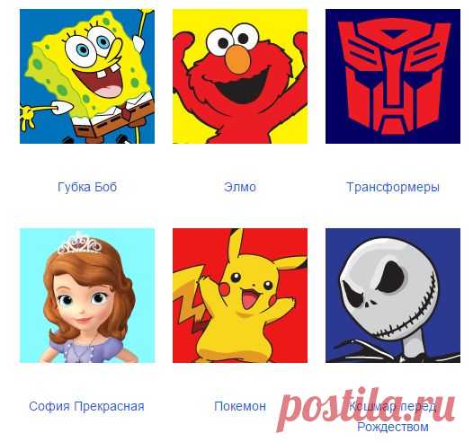 Вечеринка Темы