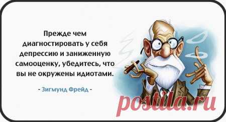 Интерес к теориям Фрейда не угасает и сегодня