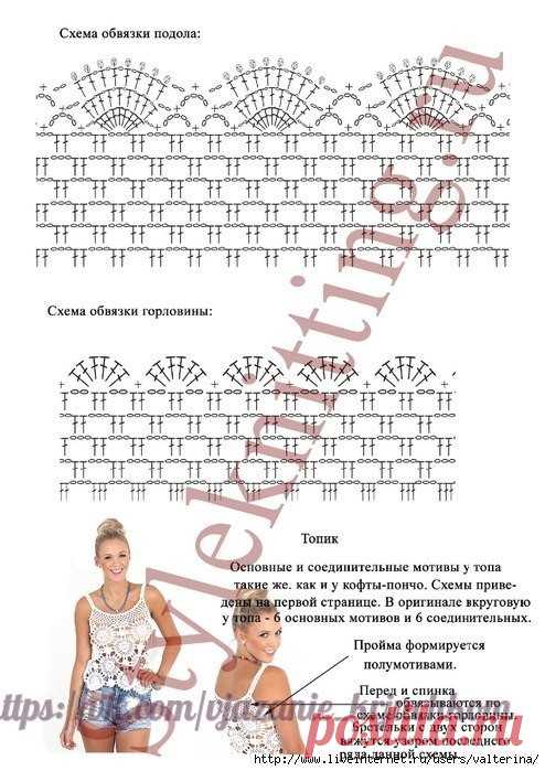 (21) Одноклассники