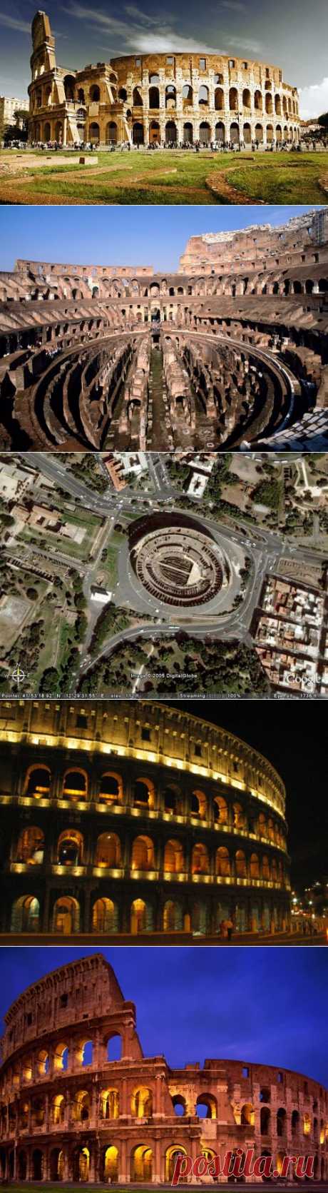 Колизей. Италия |