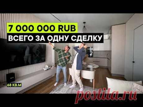Флиппинг недвижимости: Как заработать на перепродаже квартир?