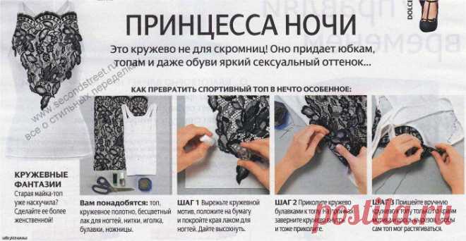 Превращаем майку  "алкоголичку" в топ "с претензией" / Футболки DIY /