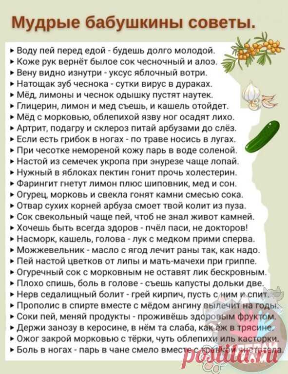 Мой Мир@Mail.Ru