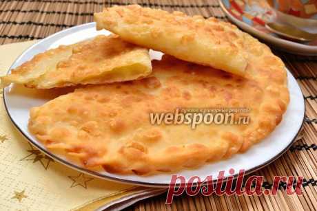 Хрустящие чебуреки с сыром