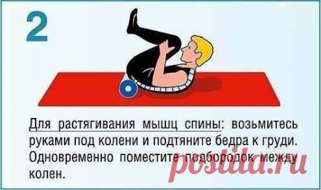 Если вы постоянно или очень часто испытываете боли в спине, вам срочно нужна укрепляющая тренировка для мышц спины и пресса, потому что эти группы мышц удерживают весь позвоночник. При этом совсем нет необходимости бежать за абонементом в спортзал. Достаточно очень простого комплекса упражнений в домашних условиях 2-3 раза в неделю, и вы забудете о болях в спине.