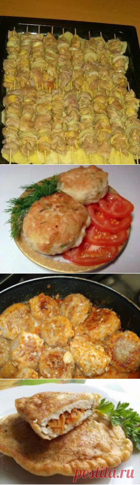 Лучшие кулинарные рецепты : Мясные блюда