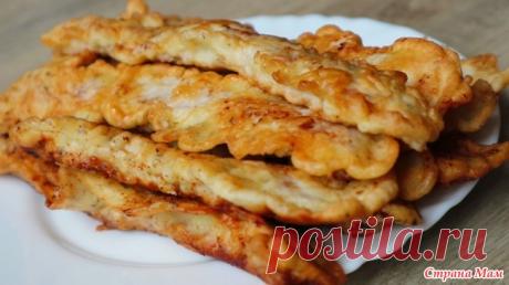 Хворост для мужчин и не только! Муж Вас расцелует за это блюдо!!! Вкуснейшее блюдо, которое съедается со скоростью звука, особенно мужчинами! Сочное, нежное мясо во вкуснейшем кляре! Аромат от такого хвороста соберет всю Вашу семью за столом быстрее обычного!