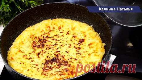 Завтрак за 10 минут! Очень вкусно! Ленивые лепешки