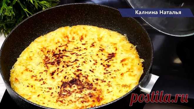 Завтрак за 10 минут! Очень вкусно! Ленивые лепешки