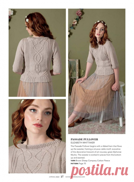 Долгожданный просмотр моделей для вязания из журнала KNITS. | Asha. Вязание, дизайн и романтика в фотографиях.🌶 | Дзен