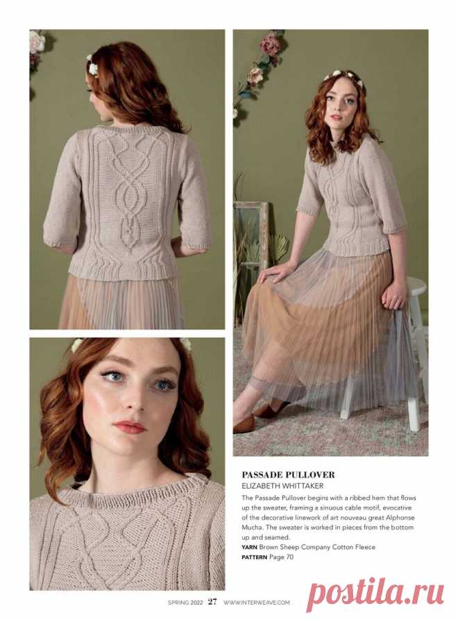 Долгожданный просмотр моделей для вязания из журнала KNITS. | Asha. Вязание, дизайн и романтика в фотографиях.🌶 | Дзен
