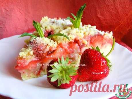 Сочный клубничный пирог Кулинарный рецепт(***)